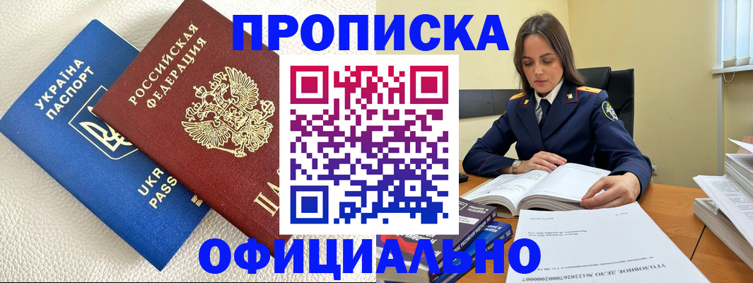 прописка поиск в Агрызе