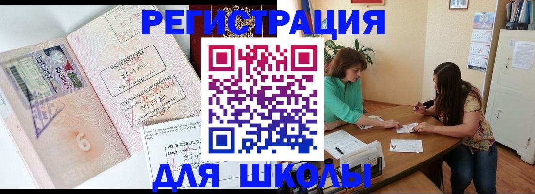 где прописаться в Агрызе