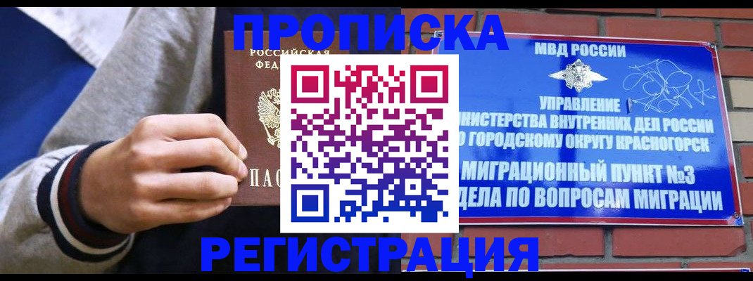 регистрация для дет. сада в Агрызе